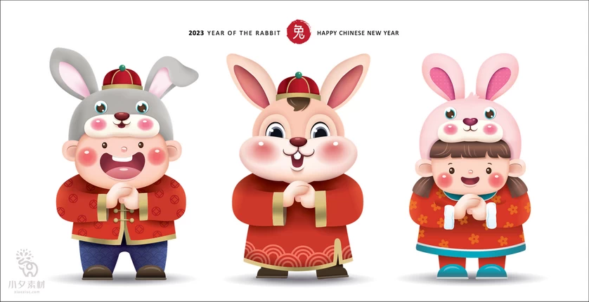2023兔年新年卡通喜庆兔子形象元素插画图案海报AI矢量设计素材【005】